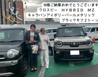 【ご納車】N様ご納車おめでとうございます